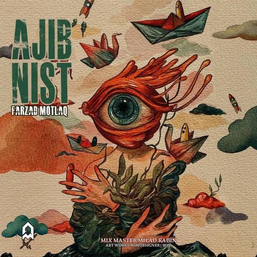 Ajib Nist (Explicit)