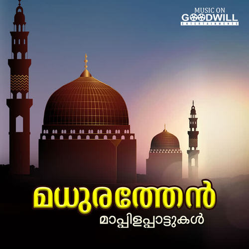 Madhurathen