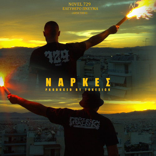 Narkes (Explicit)