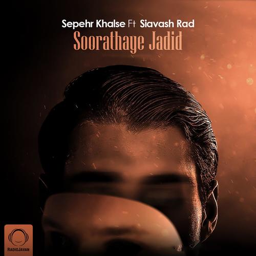 Soorathaye Jadid (feat. Siavash Rad)