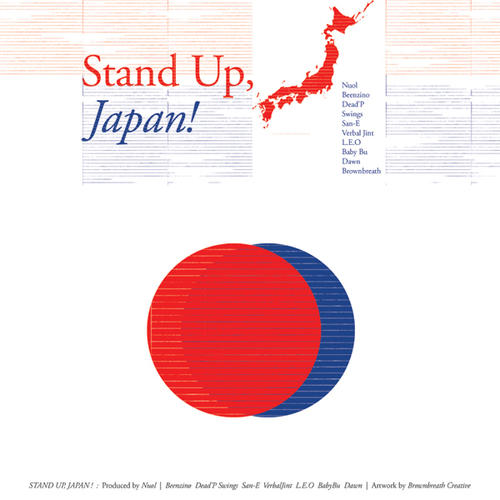 Stand Up, Japan