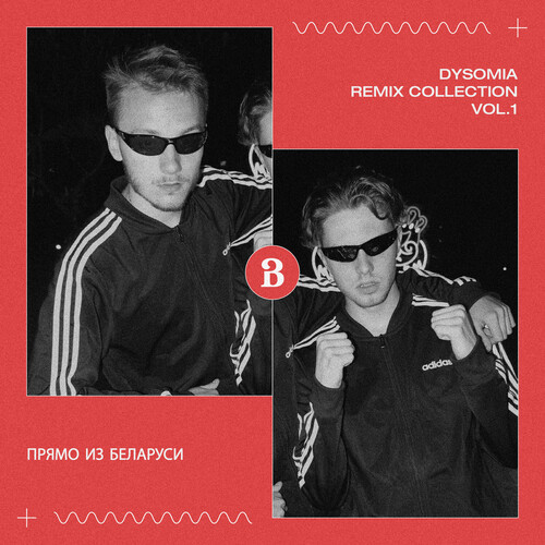 Dysomia Remix Collection, Vol. 1 (Explicit)