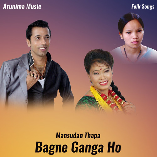 Bagne Ganga Ho