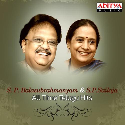 S. P. Balasubrahmanyam & S. P. Sailaja - All Time Telugu Hits