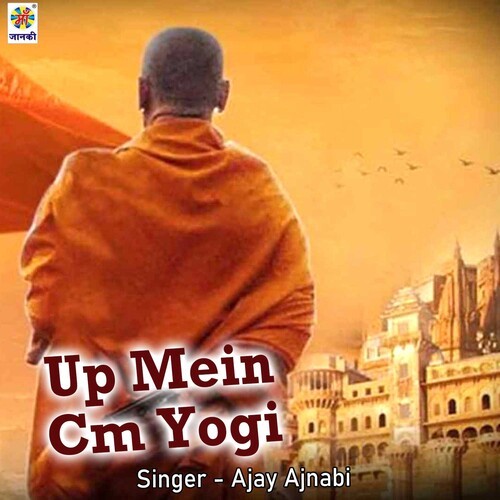 Up Mein Cm Yogi