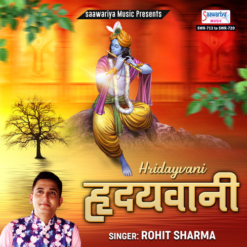 Hridayvani