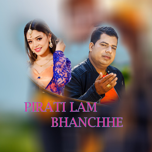 Pirati Lam Bhanchhe