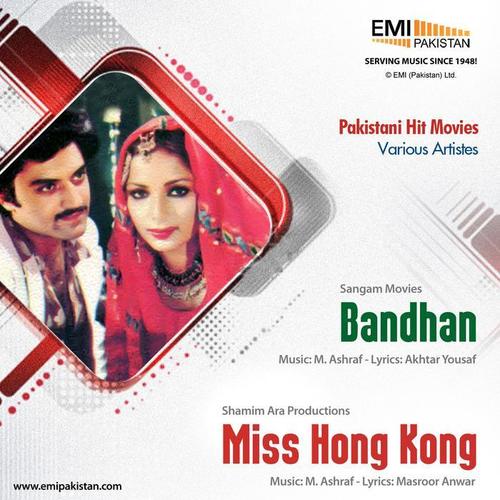 Miss Hong Kong & Bandhan