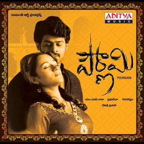 Pournami (Original Motion Picture Soundtrack)