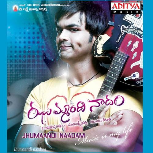 Jhumaandi Naadam (Original Motion Picture Soundtrack)