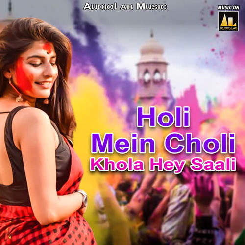 Holi Mein Choli Khola Hey Saali