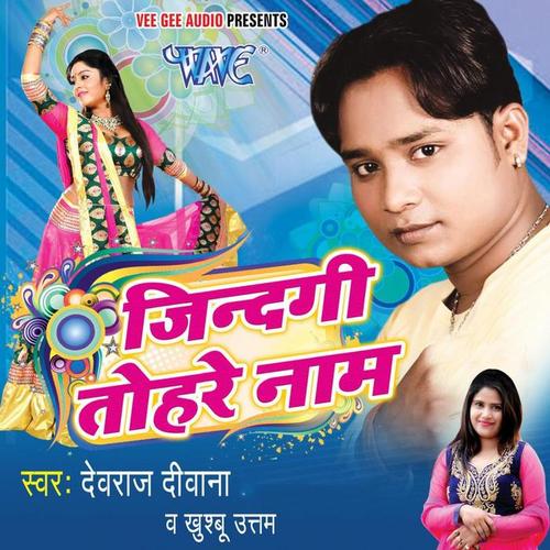 Jindgi Tohre Naam