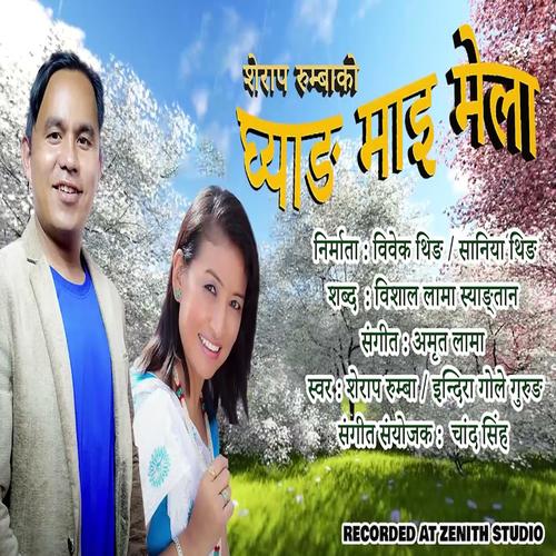 Ghyang Mai Mela (feat. Indira Gole Gurung)