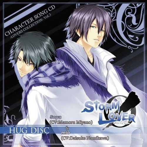 STORM LOVER キャラクターソングCD -LOVERS COLLECTION- Vol.3「HUG DISC -奏矢&澪-」