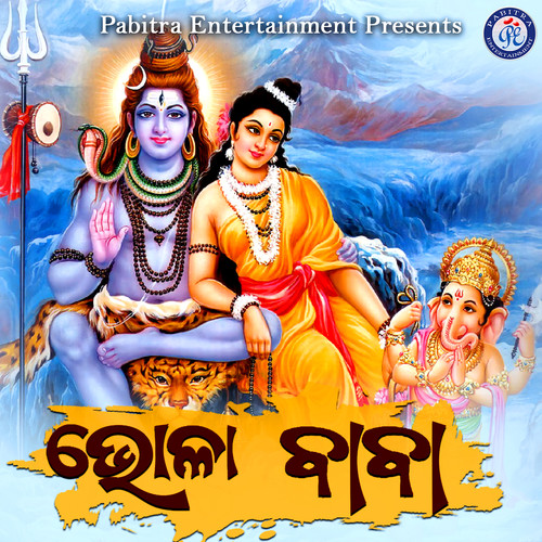 Bhola Baba