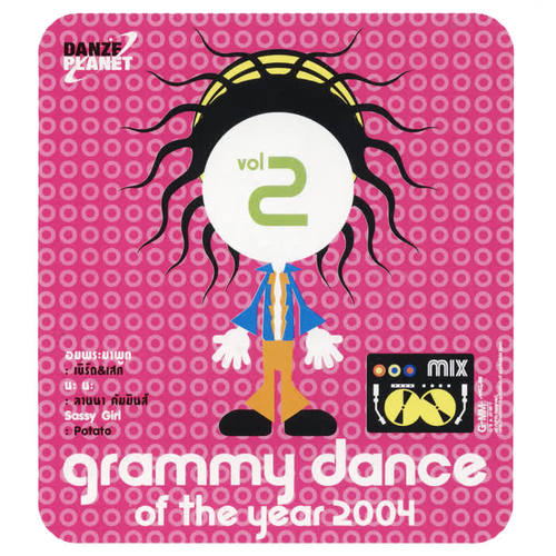 Grammy Dance of the Year 2004 Vol.2