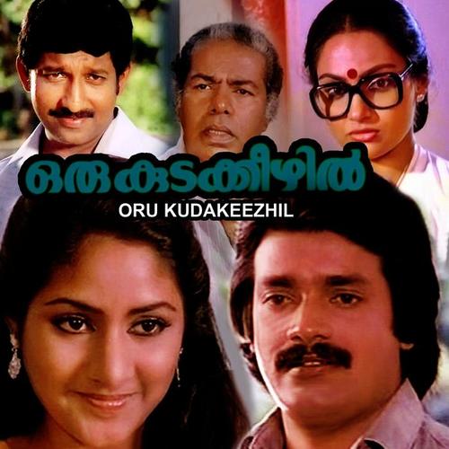 Oru Kudakeezhil (Original Motion Picture Soundtrack)