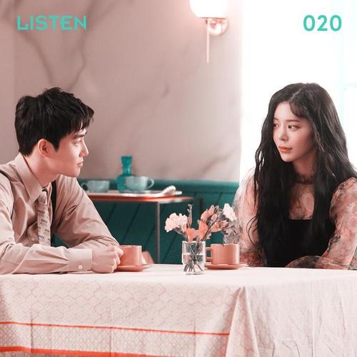 LISTEN 020 실례해도 될까요