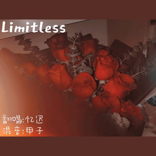 limitless