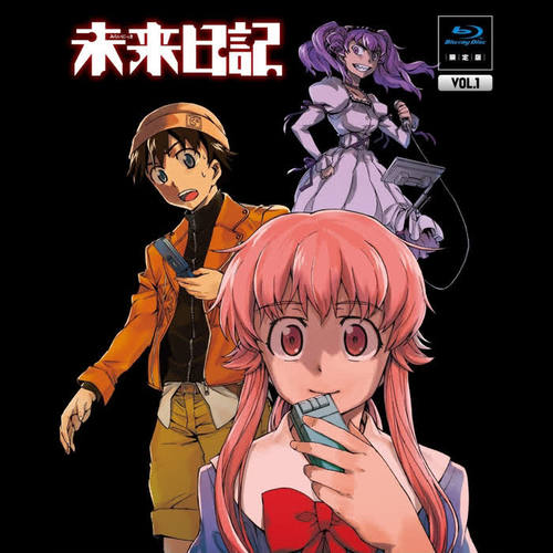 未来日記 第1巻 Blu-ray限定版特典「サウンドトラックCD」