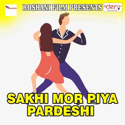 Sakhi Mor Piya Pardeshi