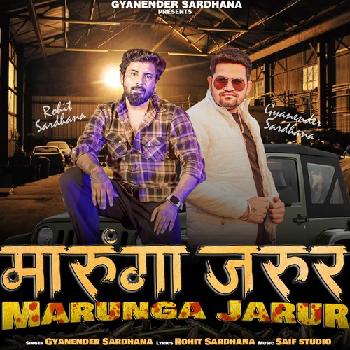 Marunga Jarur