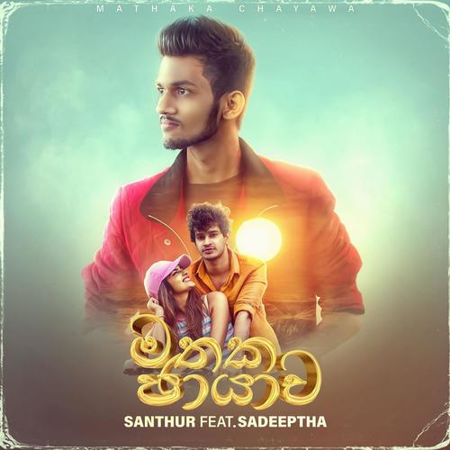 Mathaka Chayawa (feat. Sadeeptha)