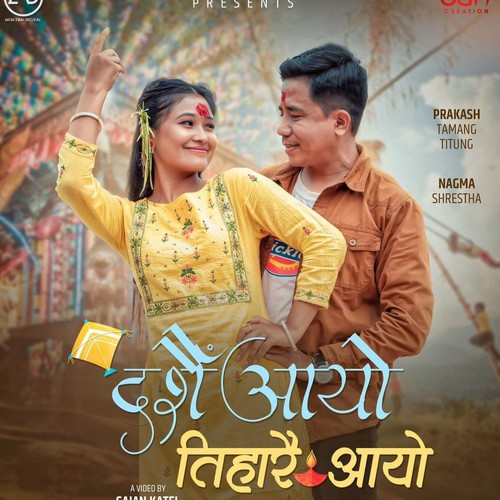 Dashain Aayo Tiharai Aayo (feat. Sumina Lo, Sulove Tamang & Srijana Tamang)