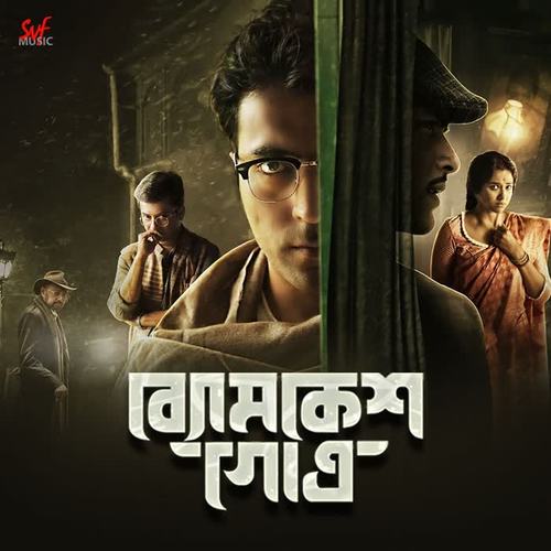 Byomkesh Gowtro