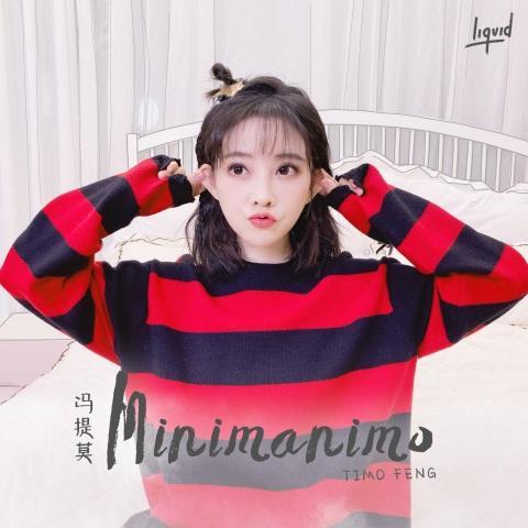 Minimanimo (Feat. Haee / Prod. Advanced)