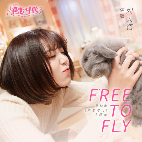 Free to Fly