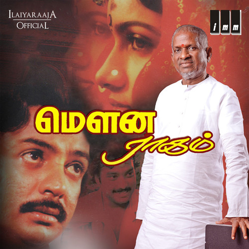 Mouna Ragam (Original Motion Picture Soundtrack)