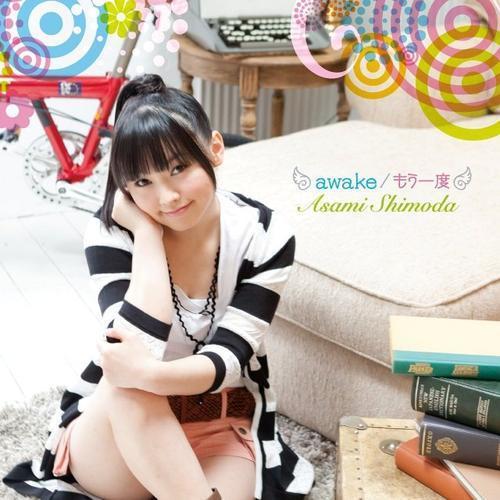 Awake/もう一度