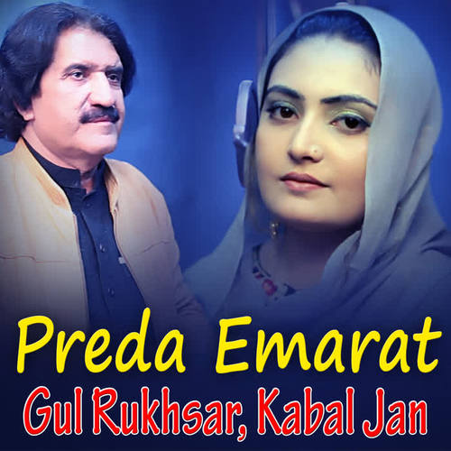 Preda Emarat - Single