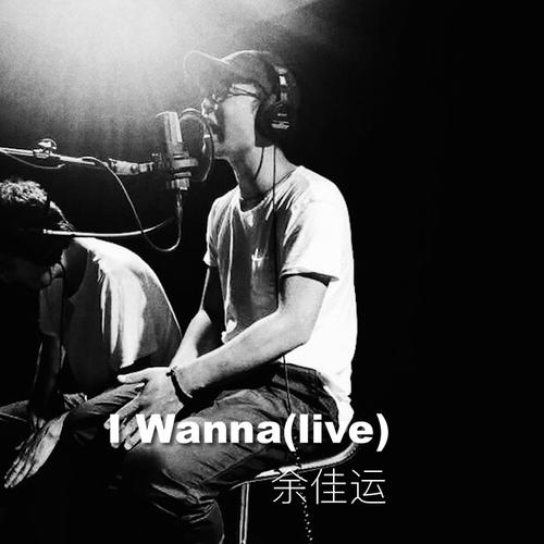 Jiayun\'s Live Recording