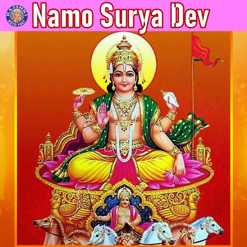 Namo Surya Dev