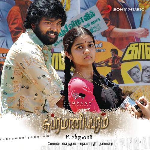 Subramaniapuram (Original Motion Picture Soundtrack)