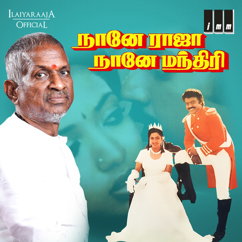 Naane Raja Naane Mandhiri (Original Motion Picture Soundtrack)