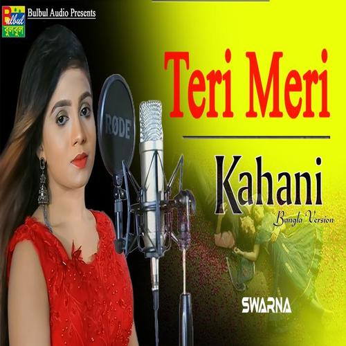 Teri Meri Kahani