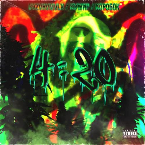 4:20 (Explicit)