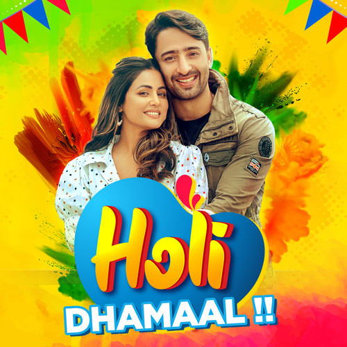 Holi Dhamaal !! (Explicit)