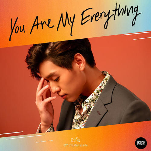 You are my everything (From รักฉุดใจนายฉุกเฉิน)