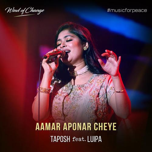 Aamar Aponar Cheye (feat. Luipa)