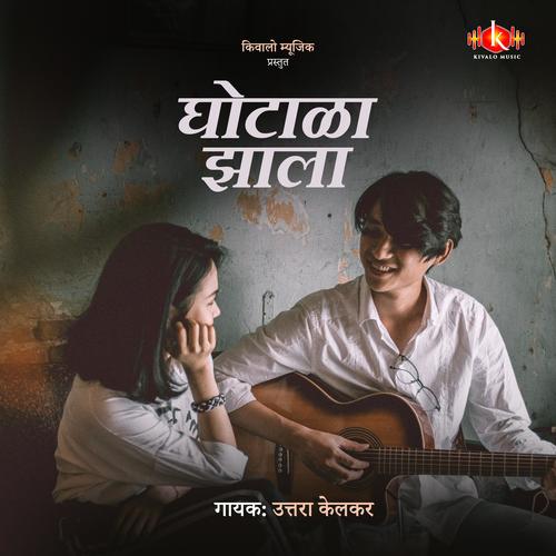 Ghotala Jhala (feat. Uttara Kelkar)