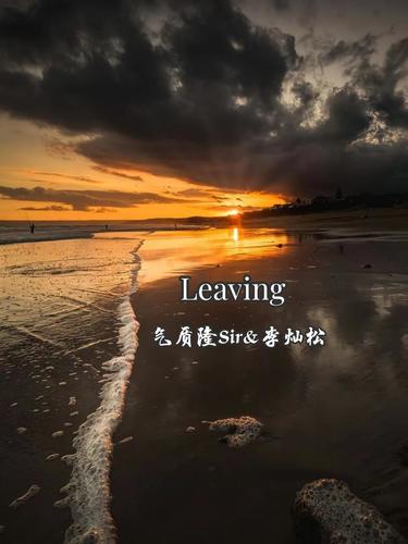 Leaving