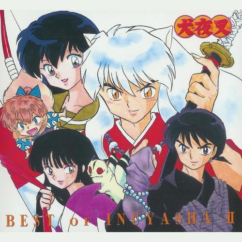 BEST OF INUYASHA 清風明月-犬夜叉テーマ全集 弐