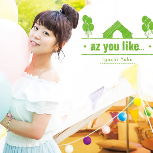 az you like...（初回限定盤）