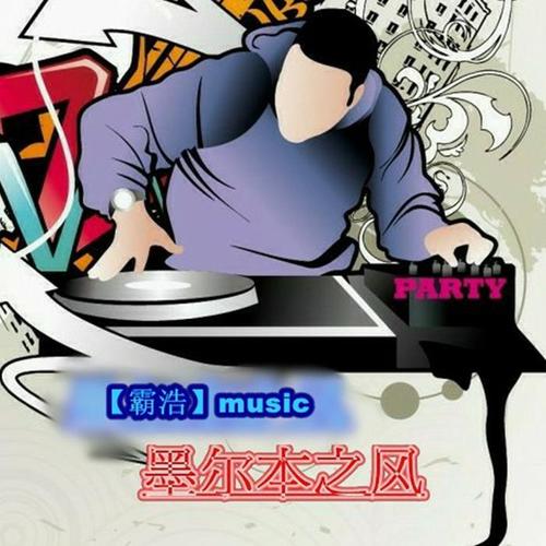 墨尔本之风