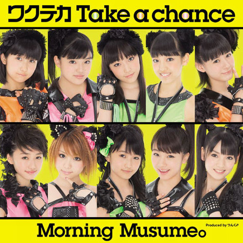 ワクテカ TAKE A CHANCE