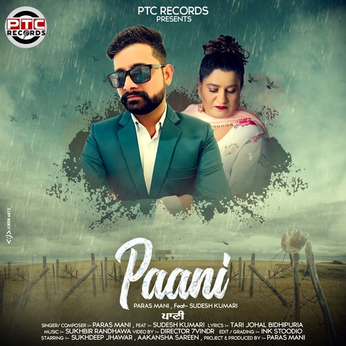 Paani